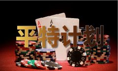 手机论坛社区（中国）IOS版手机APP官网下